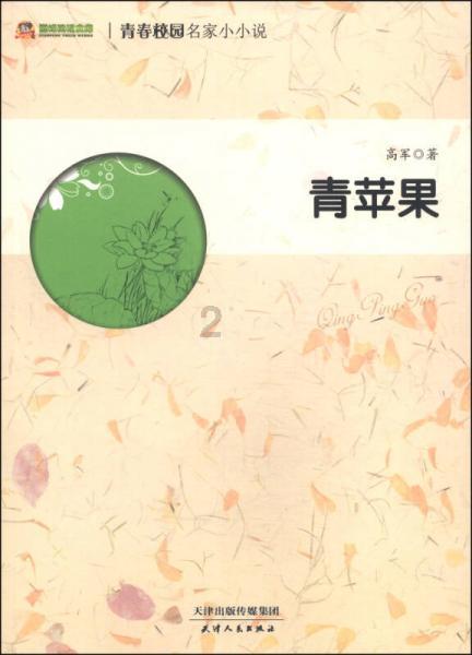 方块碰碰碰
